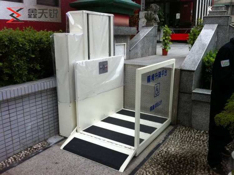 眉山无障碍残疾人升降机